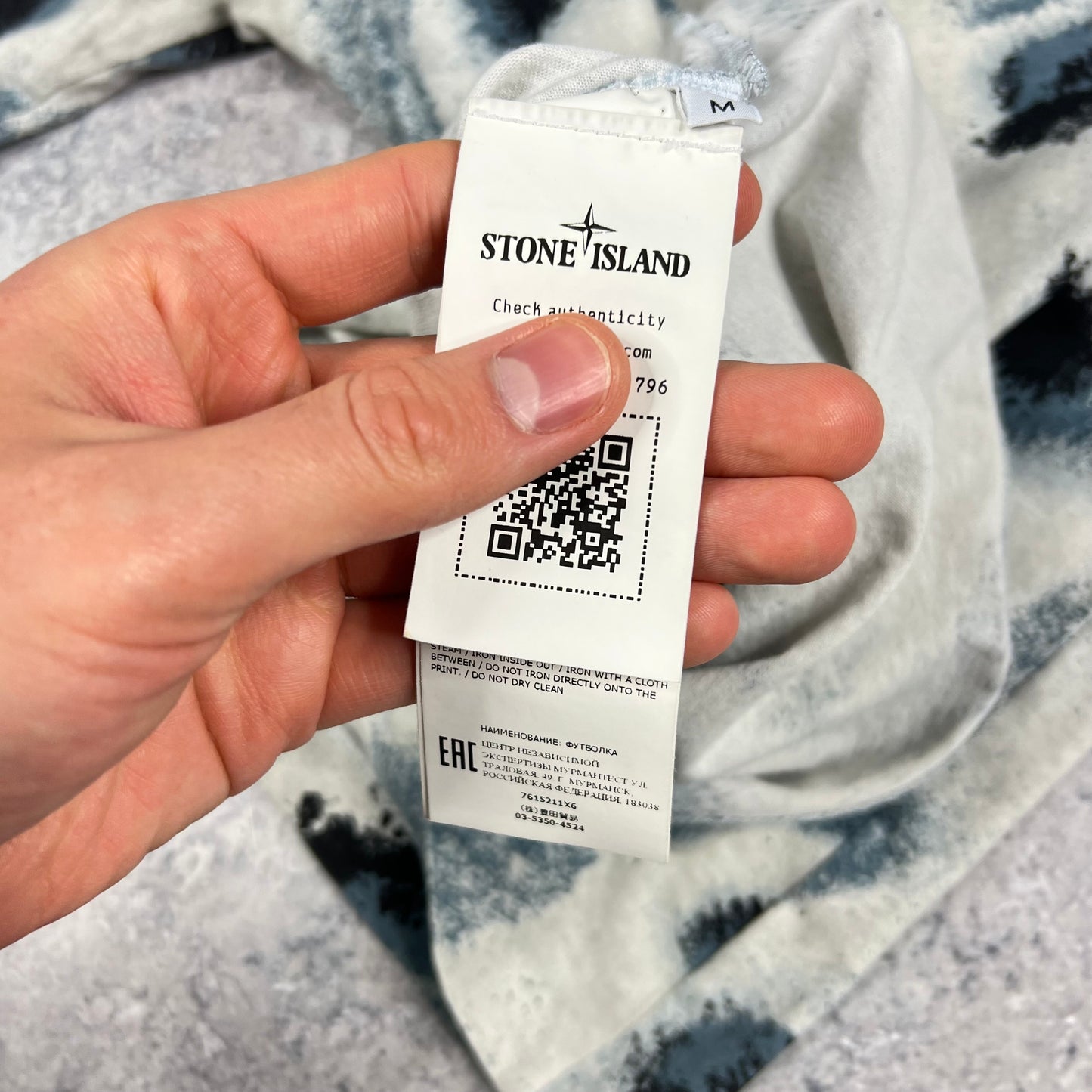 Stone Island Marina Reef Camo T-Shirt Medium 21.75”