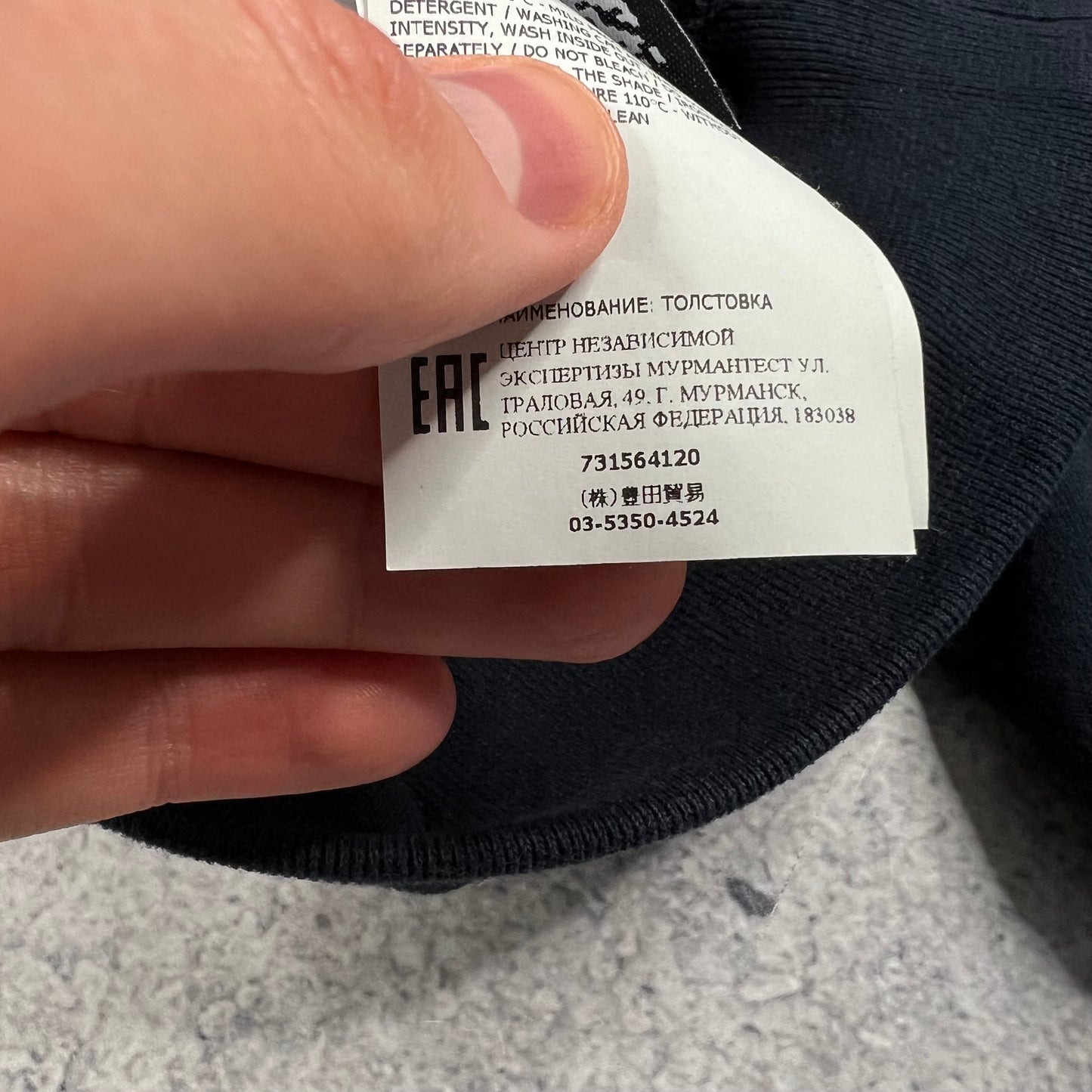 Stone Island Navy Pullover Hoodie Medium