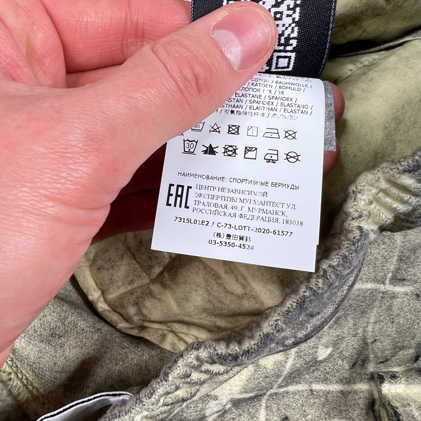 Stone Island Ghillie Dust Cargo Shorts W30”