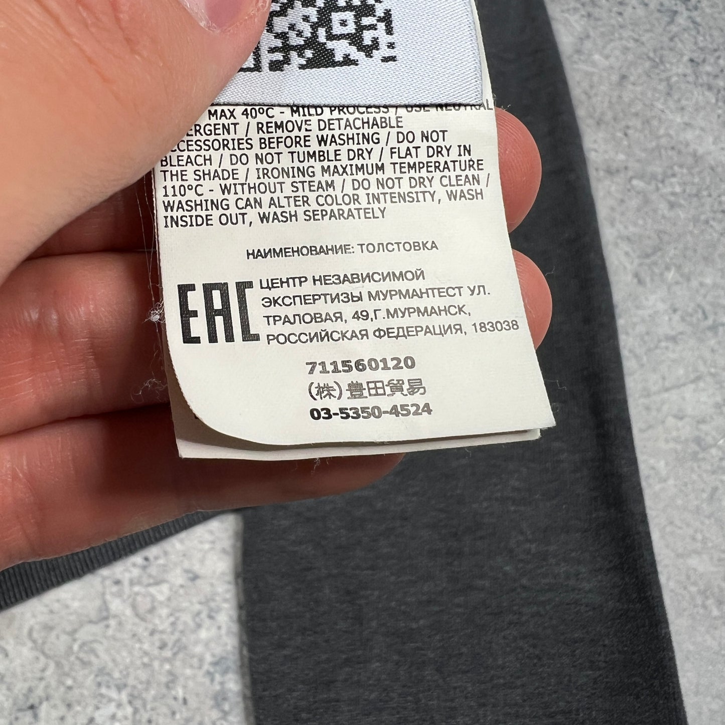 Stone Island Dark Grey Q Zip Sweatshirt Small 20.25”