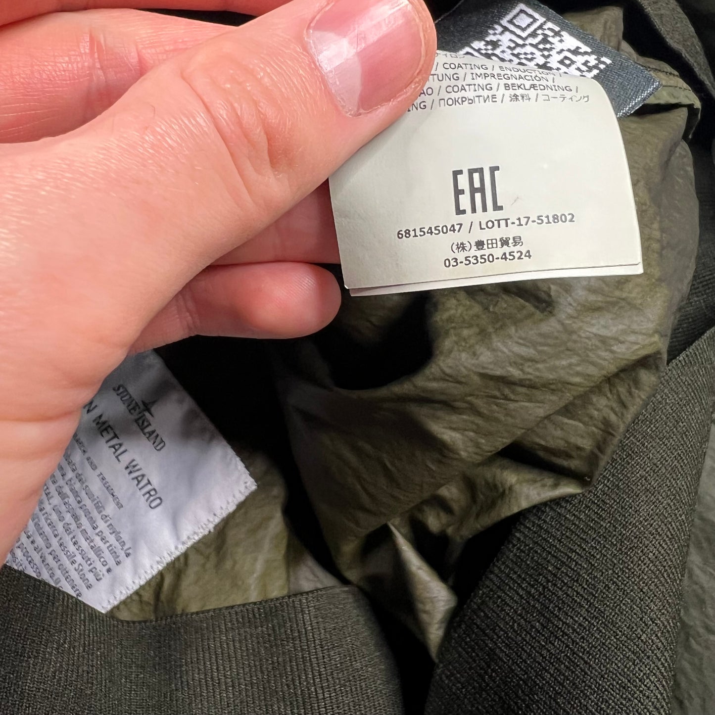 Stone Island Khaki Nylon Metal Watro Jacket XL 24.5”