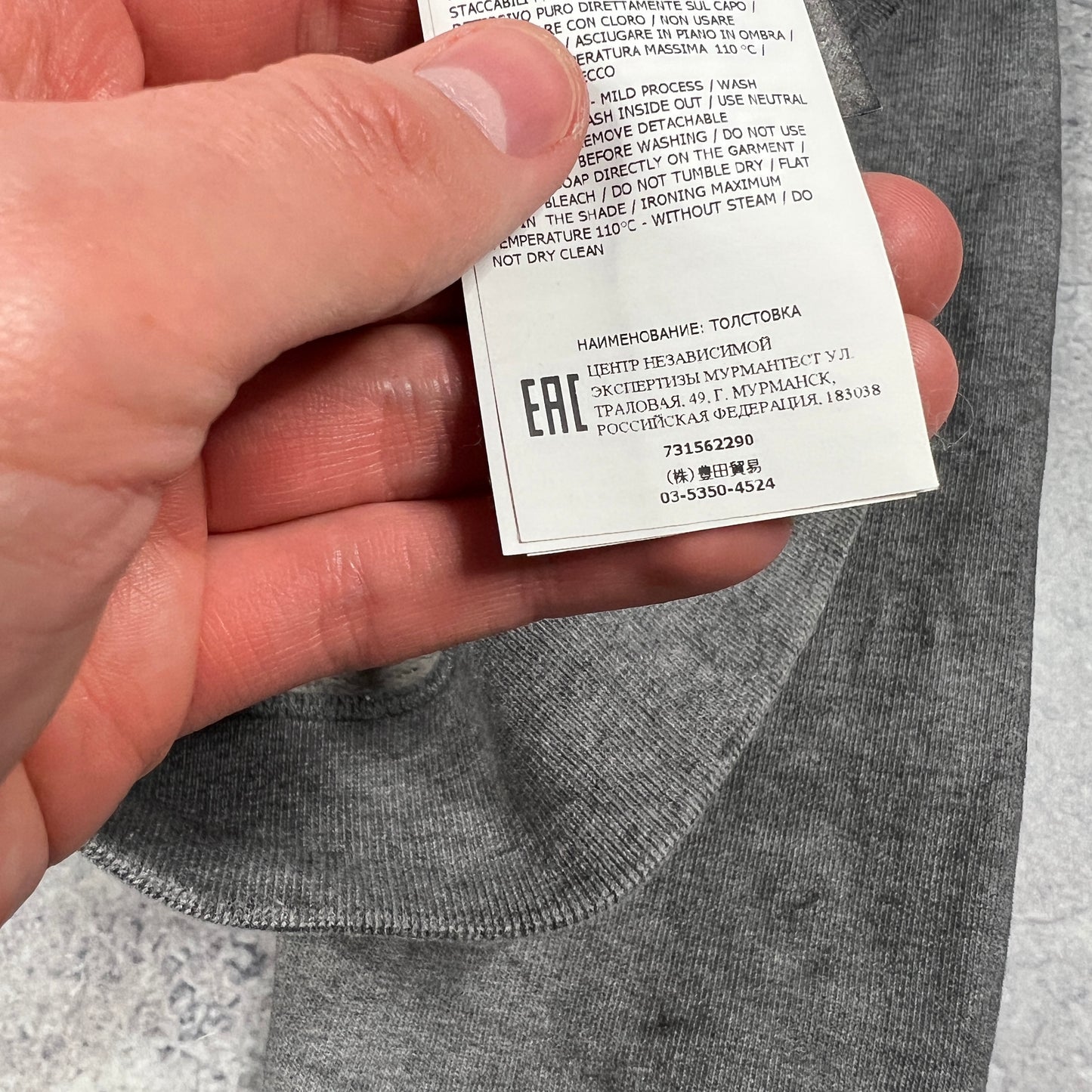 Stone Island Grey Dust Sweatshirt Medium 22.5”