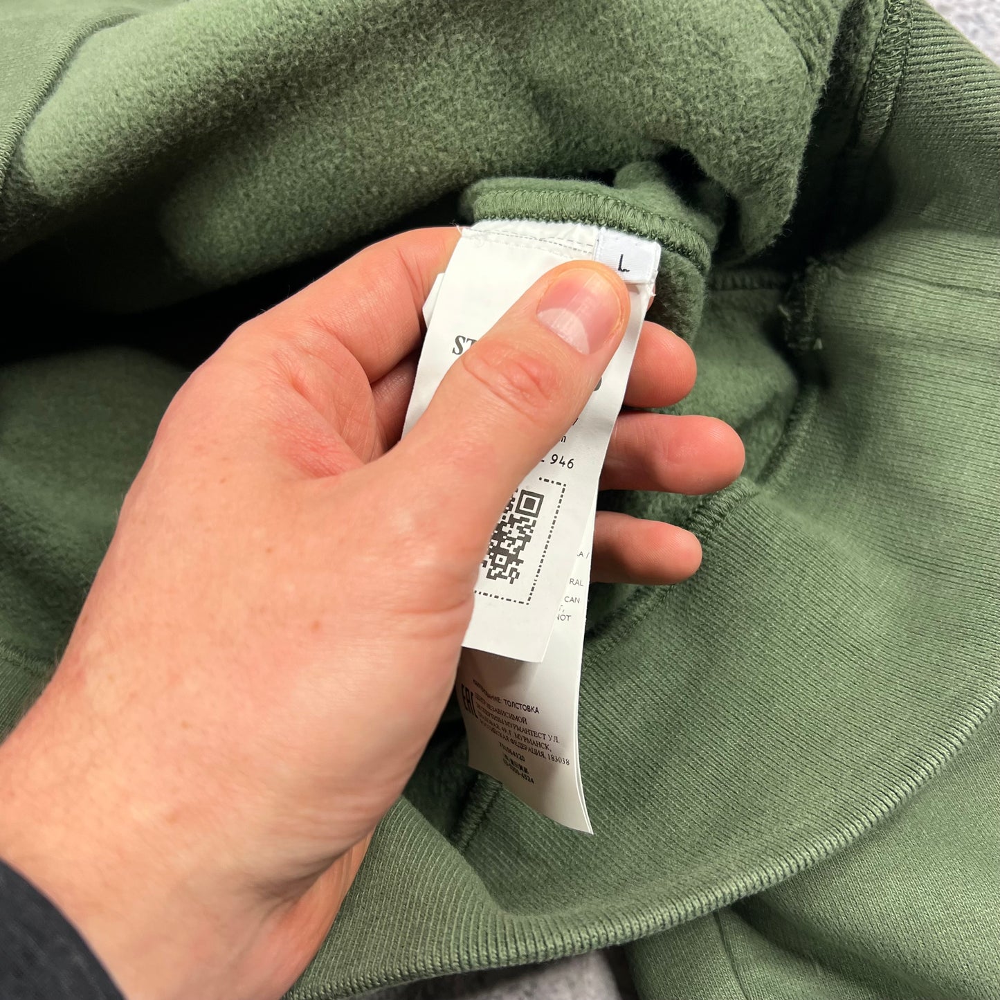 Stone Island Khaki Pullover Hoodie Large 23”