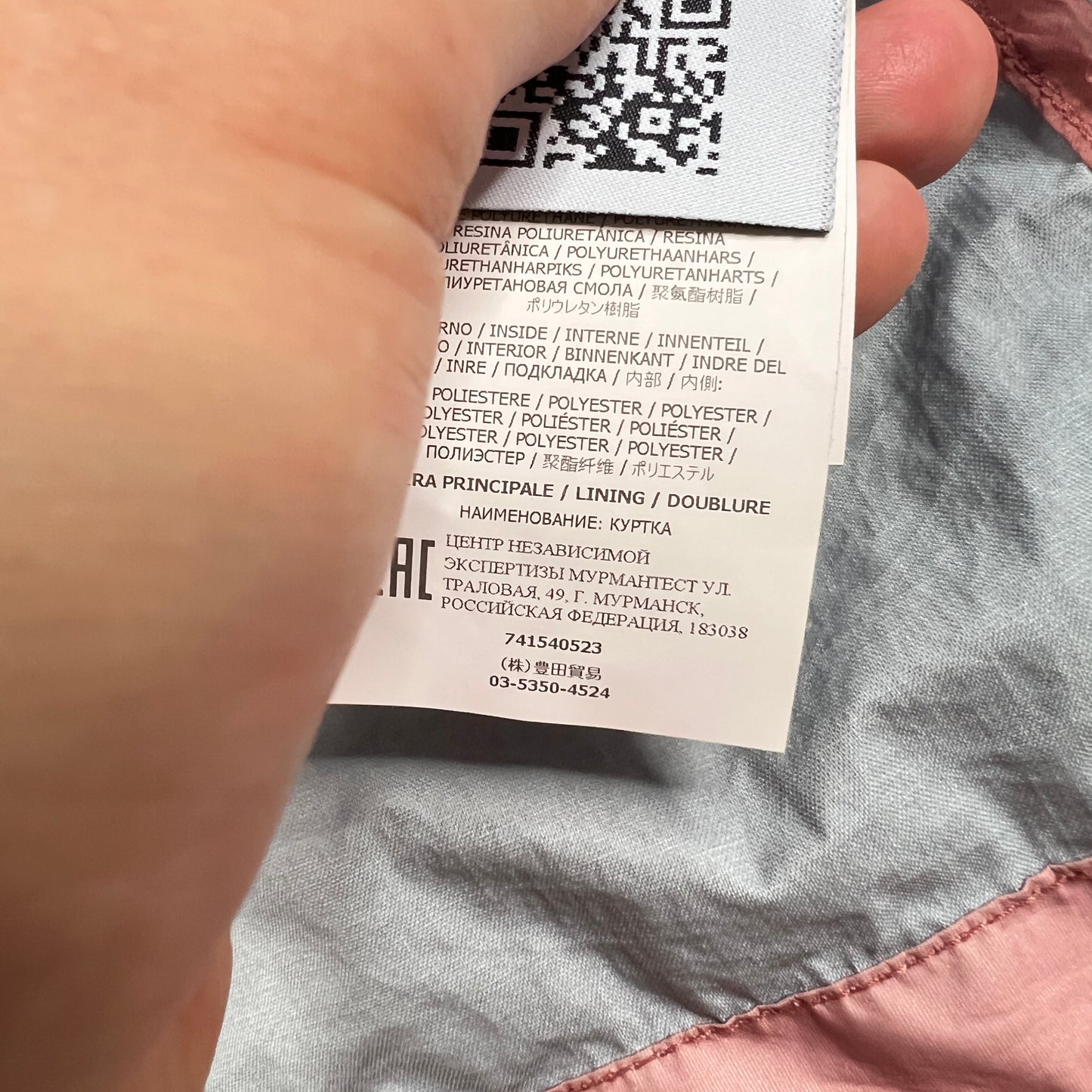 Stone Island Pink Membrana Jacket Large 23.25”
