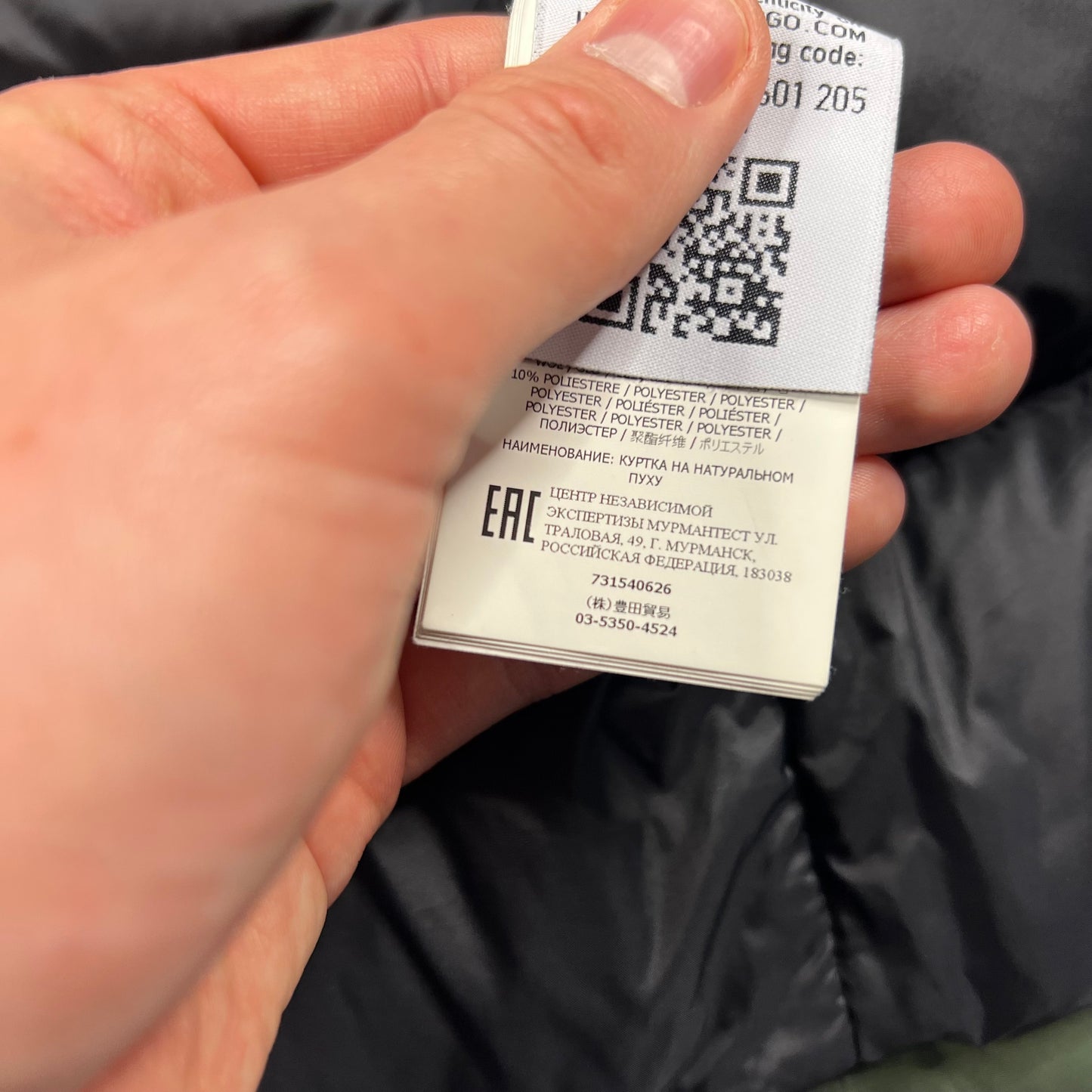 Stone Island Green Micro Reps Down Parka Large 25.5”