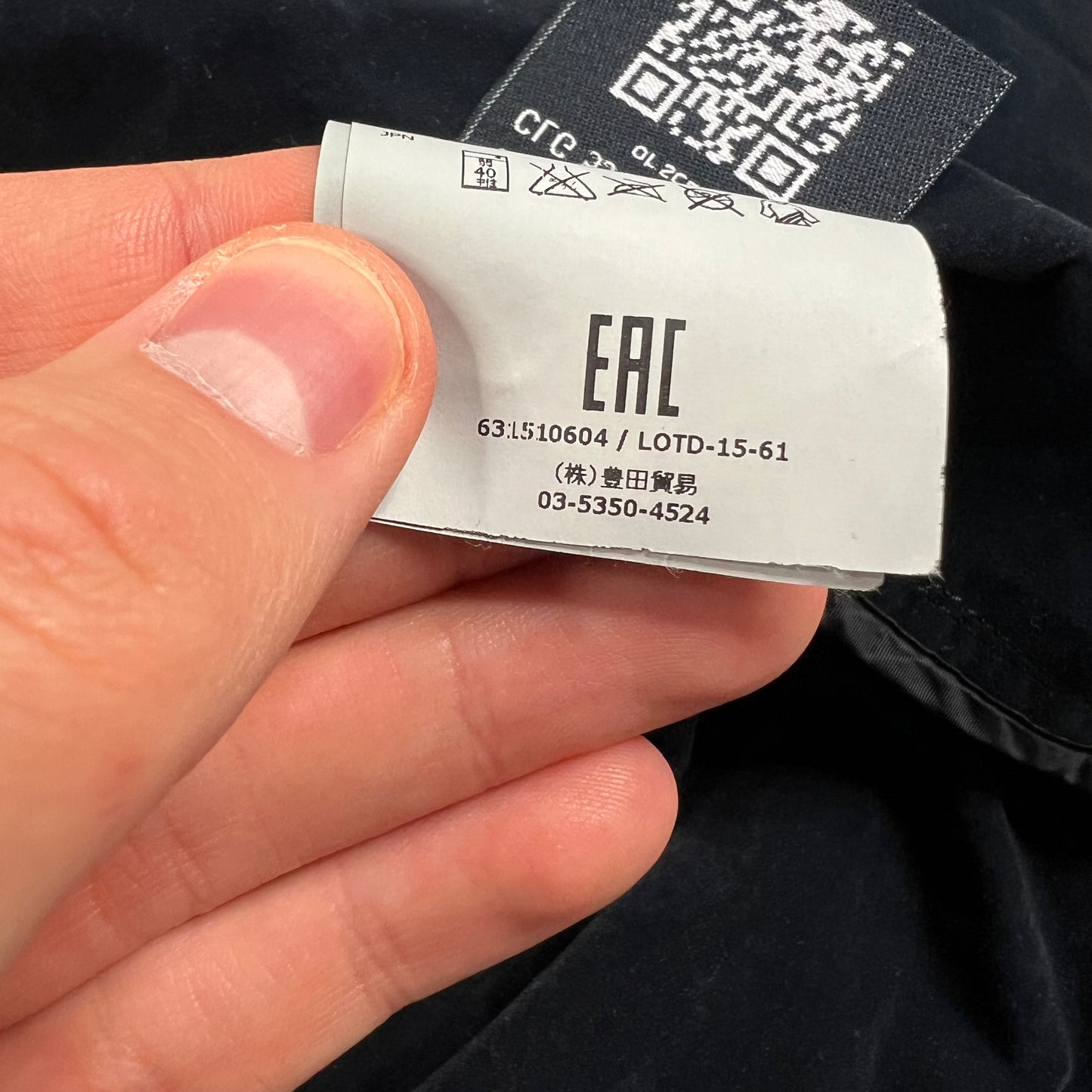 Stone Island Black Lamy Flock Jacket Large 22.5”