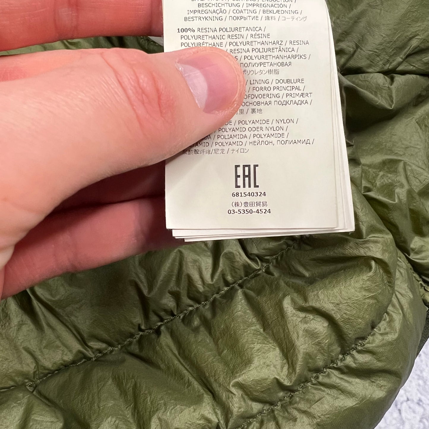 Stone Island Khaki Micro Yarn Down Jacket Large 22”