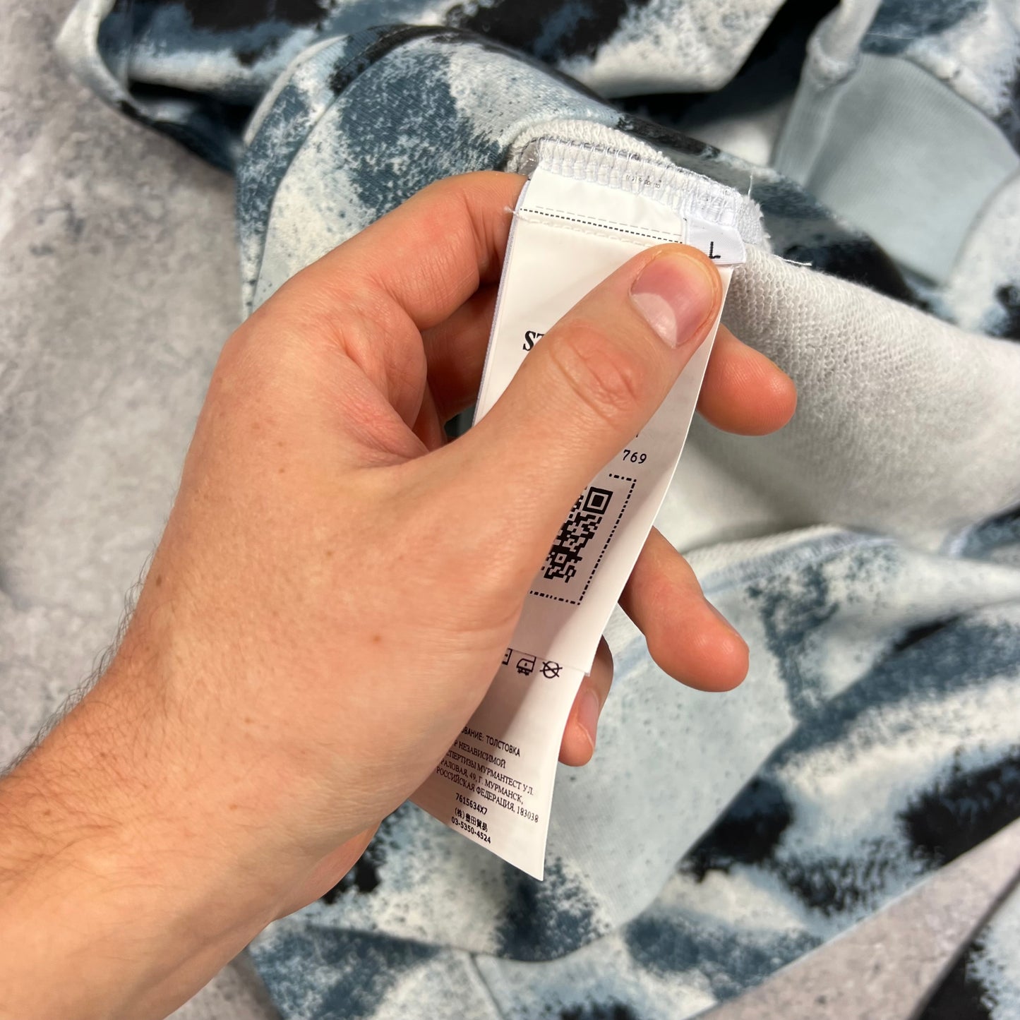 Stone Island Marina Reef Camo Hoodie Large 23.75” BNWT