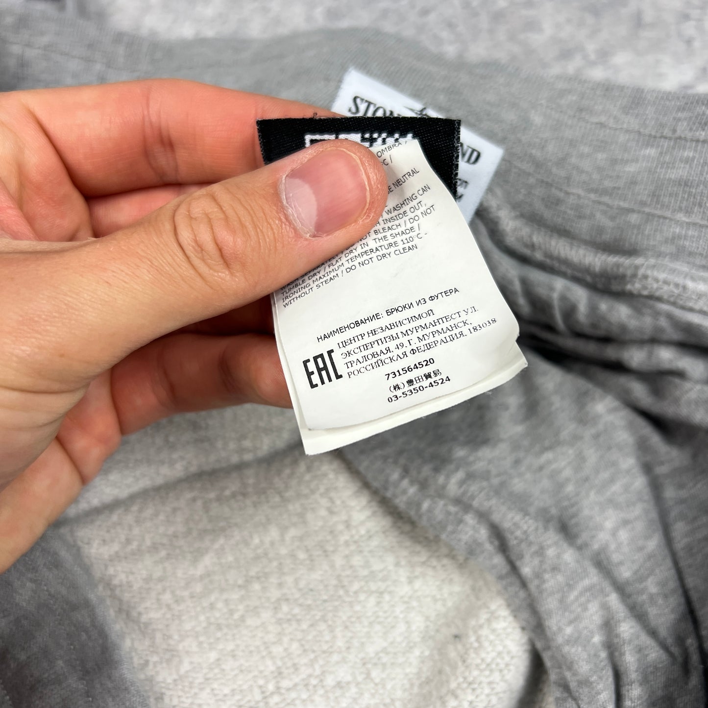 Stone Island Grey Joggers XL W36