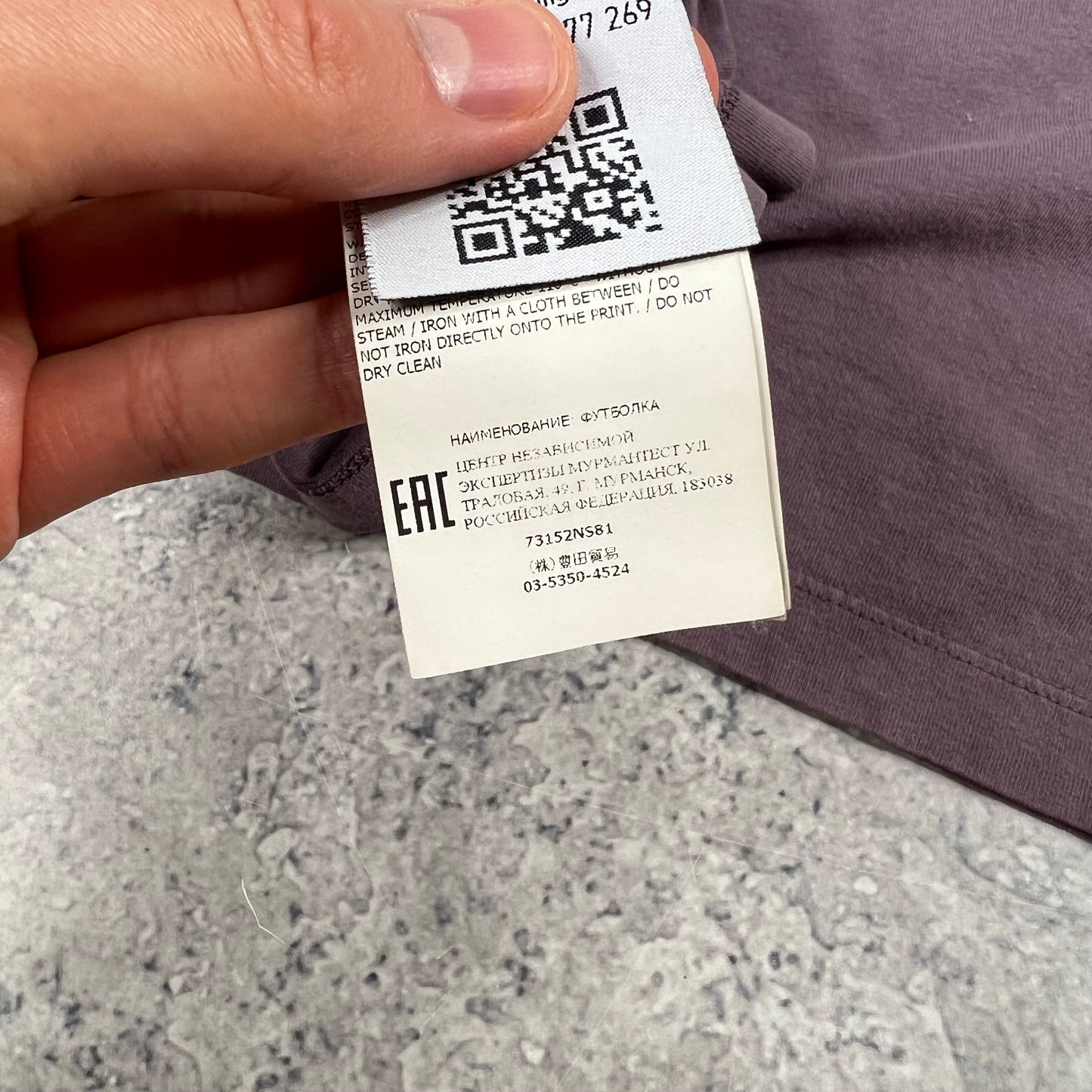 Stone Island Paint Logo T-Shirt XL 21.75”