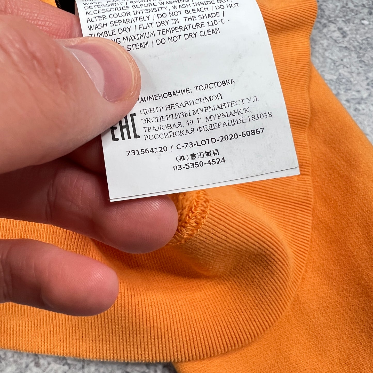 Stone Island Orange Hoodie Small 21”