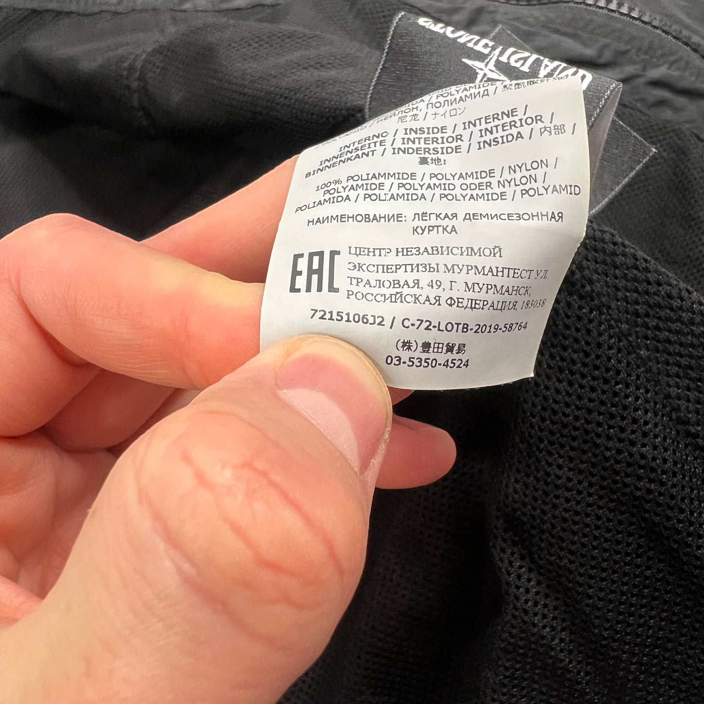 Stone Island Black Nylon Metal Patch Overshirt Small 19.75”