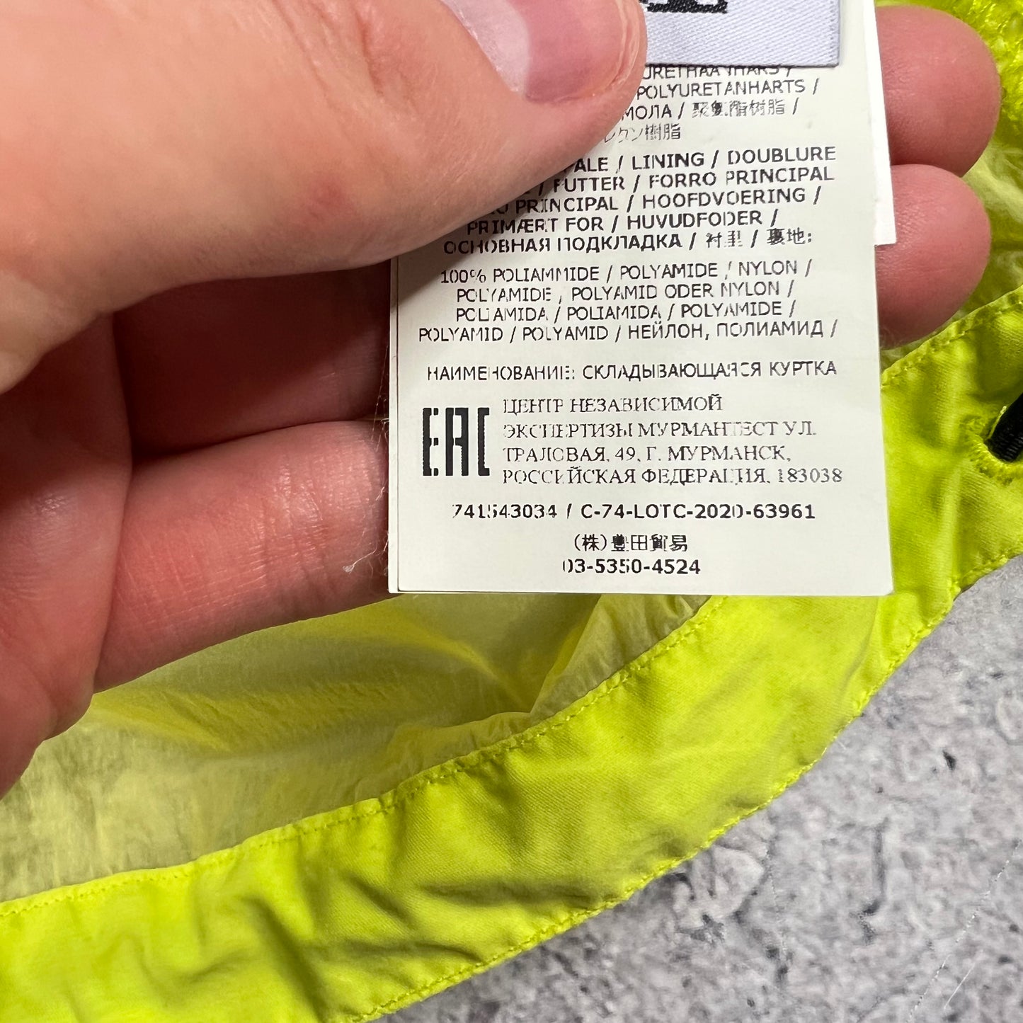 Stone Island Hooded Lucido Jacket Large 23.75”
