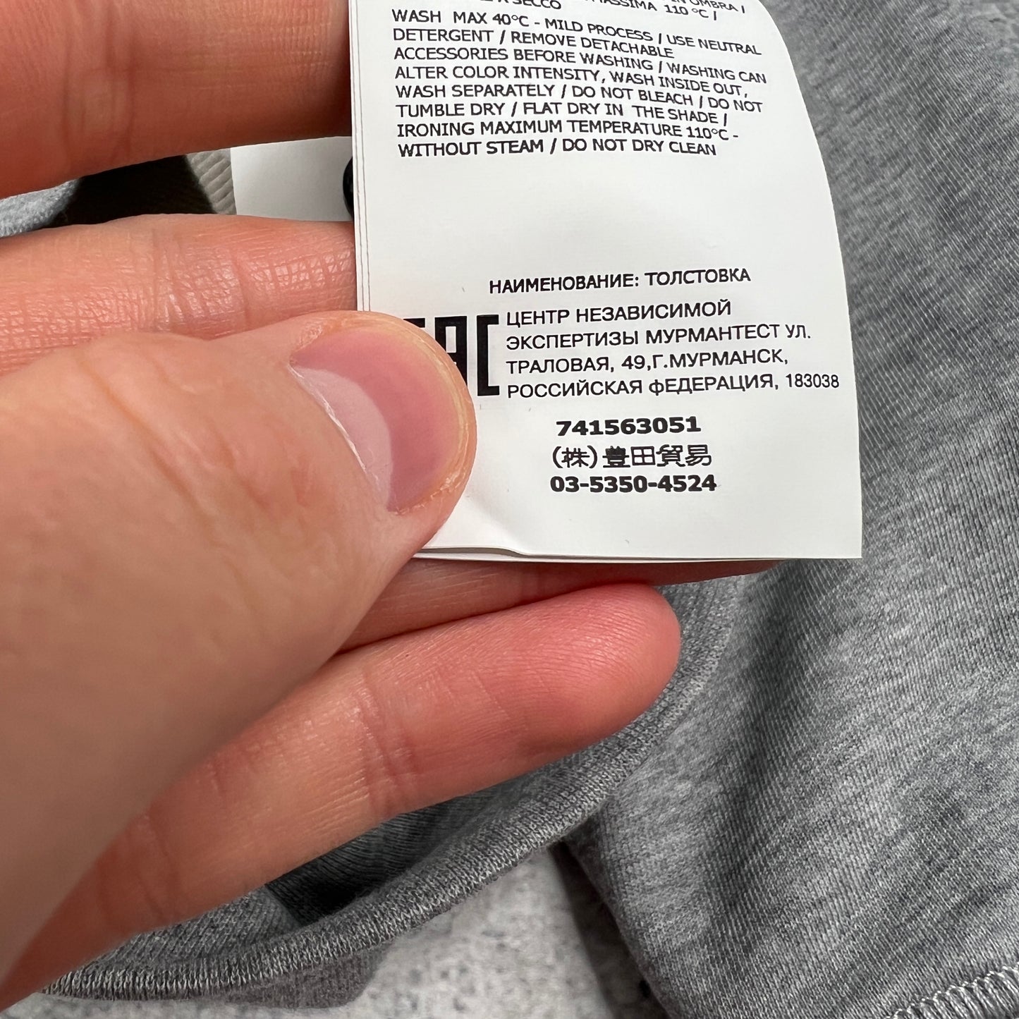 Stone Island Grey Sweatshirt Large 22.5”