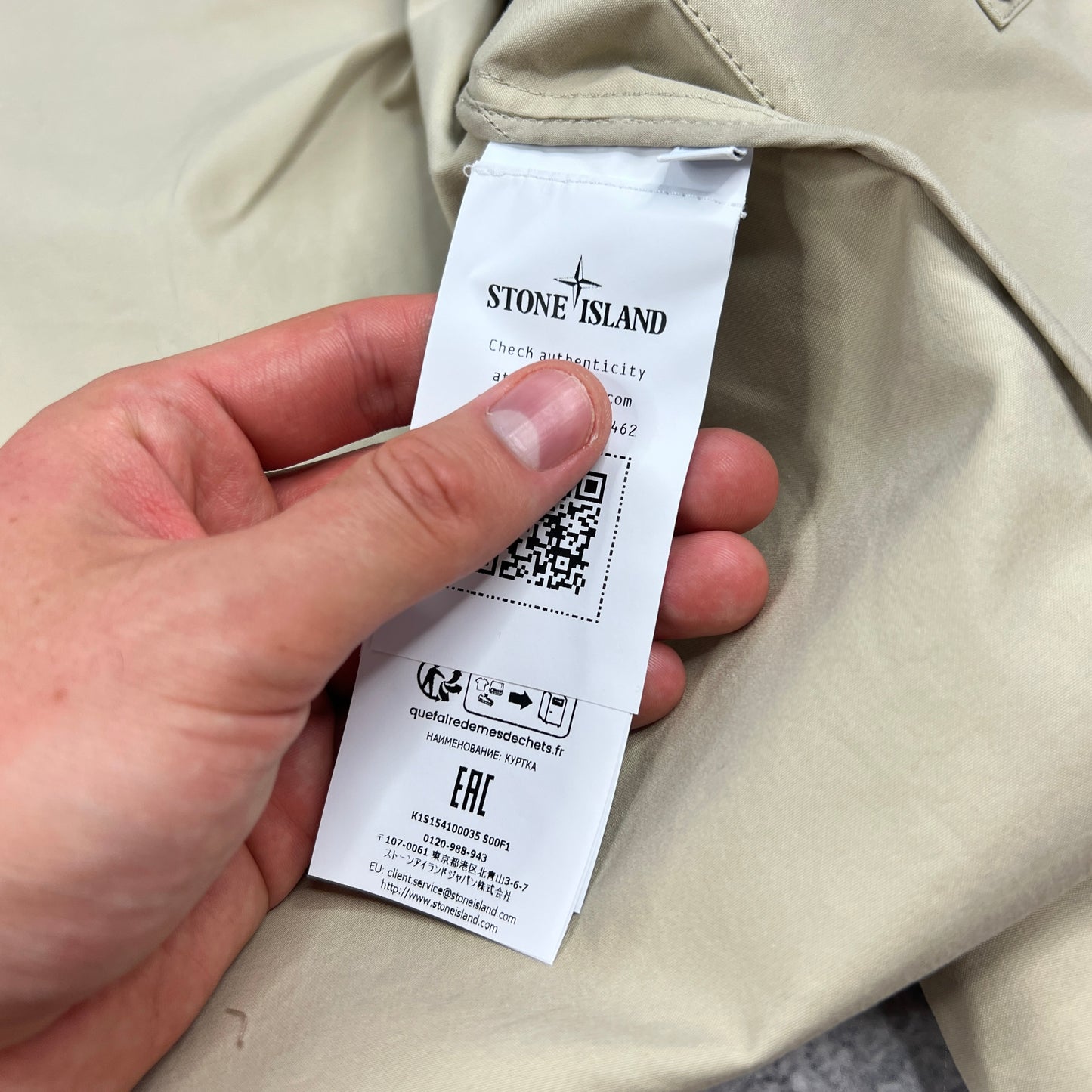 Stone Island Ghost Beige Weatherproof Jacket Medium 22.5” BNWT
