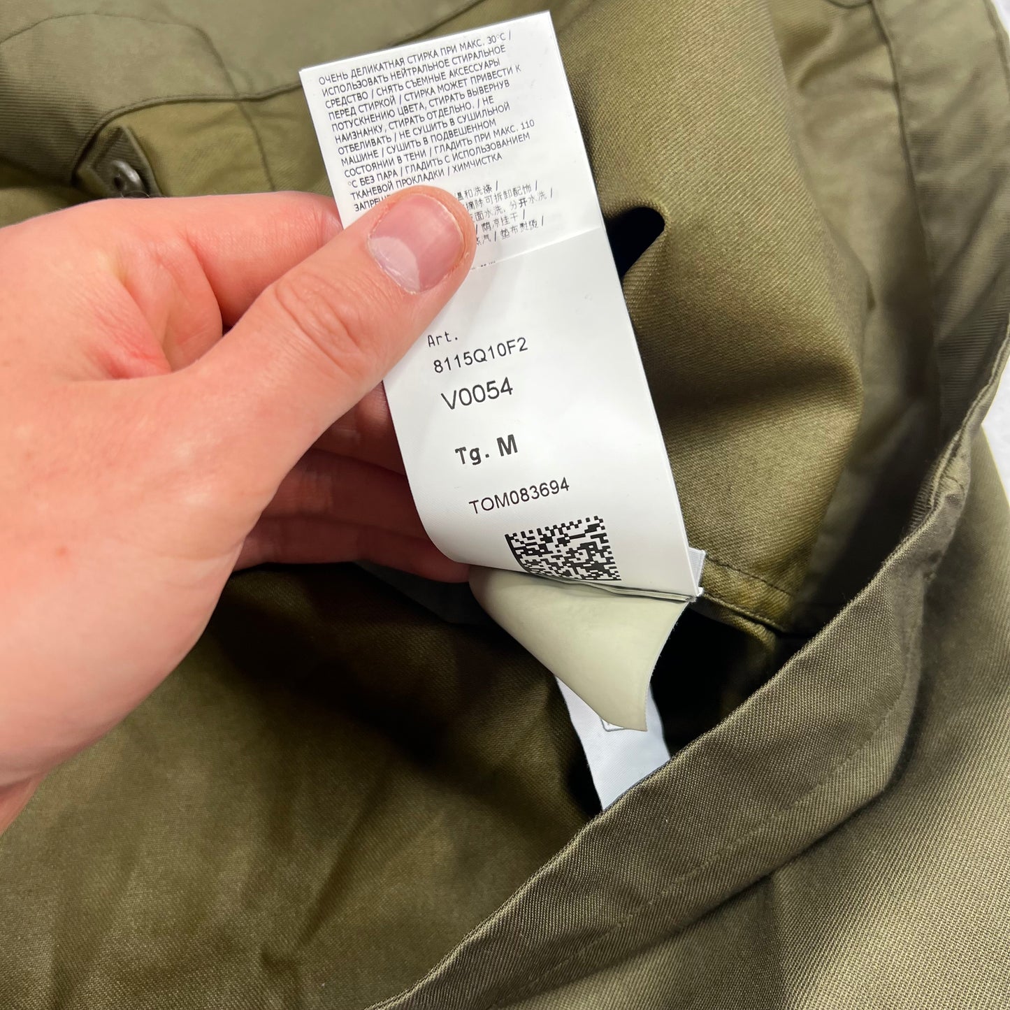 Stone Island Khaki Ghost Performance Twill Wool Jacket Medium 22.25” BNWT