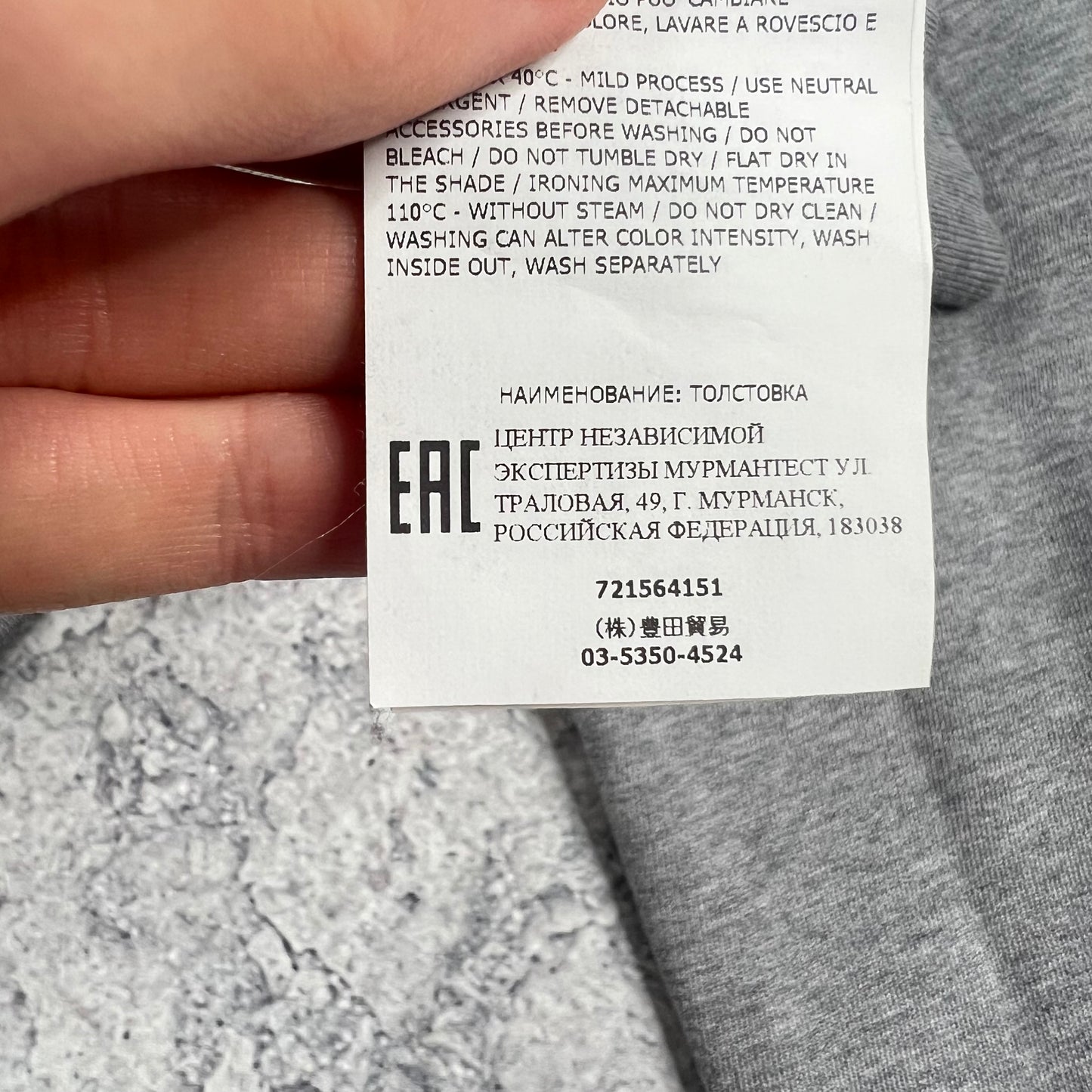 Stone Island Grey Pullover Hoodie Large 22.75”